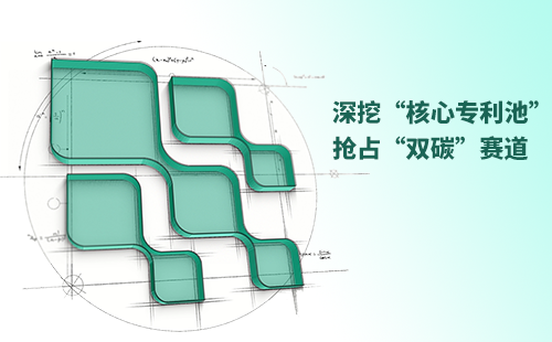 一图读懂开云综合体育网站电气创新与知识产权布局